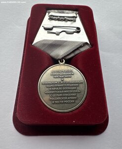 5 знаков на бойца ЧВК Вагнер
