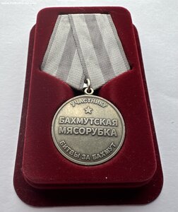 5 знаков на бойца ЧВК Вагнер