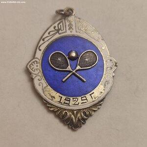 Жетон 875пр.Первенство тенис 1929г.