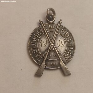 Жетон 84пр.За Отличную Стрельбу 1909г.