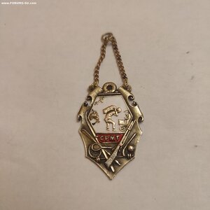 СРМТ жетон Гребля 1927год.