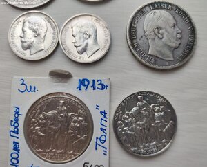 Продам 11 серебрянных монет