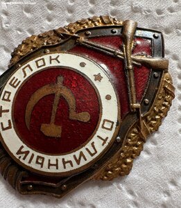 Отличный стрелок