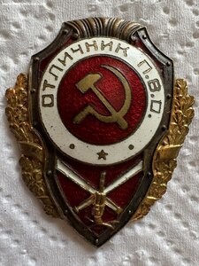 Отличник ПВО