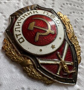 Отличник ПВО