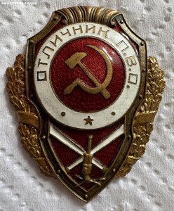 Отличник ПВО 2