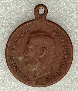 За храбрость.