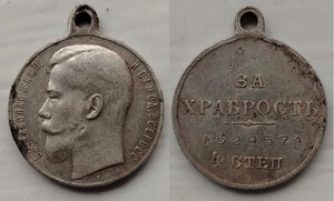 ГМ-4 степ. 529ХХХ