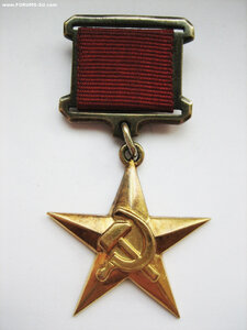 ГСТ