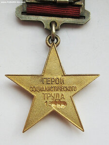 ГСТ