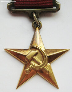 ГСТ