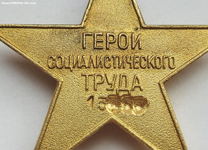 ГСТ