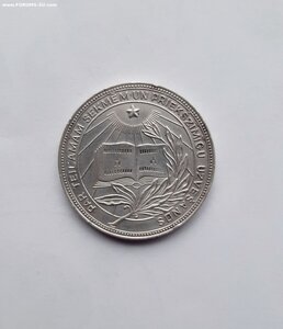 ШМ Латвийская ССР - 32мм - серебро образца 54 года.