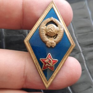 Ромб Военное училище СССР