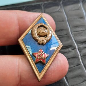 Ромб Военное училище СССР