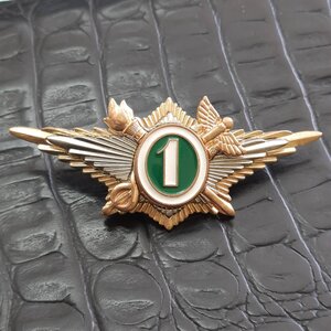 Таможня классность 1