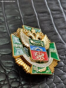 Мурманская таможня 100 лет