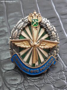 Авиация ФТС России