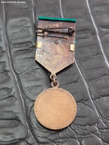 Чемпионат СССР комитет