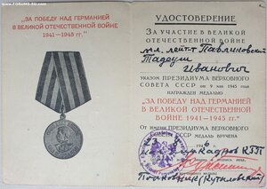 ЗПГ Войско Польское. Павликовский Тадеуш