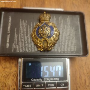 Знак Военно-Конская Повинность 84пр. Э. Кортман.