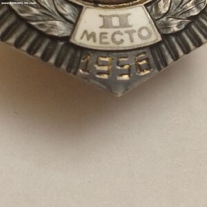 Первенство СССР 1956г.Шестигранник, Гребля 2место.