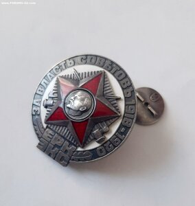 Знак Эстонских Красных Стрелков + Док + фото