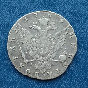 Полтина 1764 спб тi са