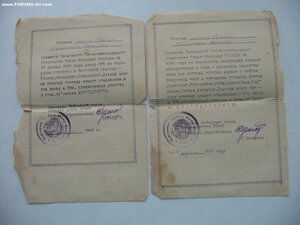 Солянка (медали, документы, благодарности, фото и др.)