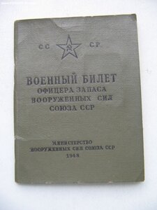 Солянка (медали, документы, благодарности, фото и др.)