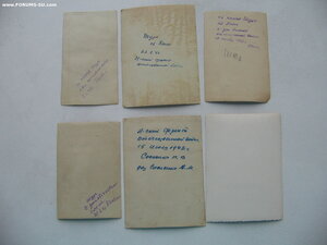 Солянка (медали, документы, благодарности, фото и др.)