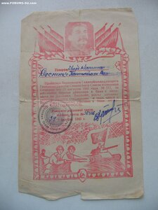 Солянка (медали, документы, благодарности, фото и др.)