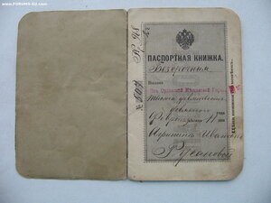 Солянка (медали, документы, благодарности, фото и др.)