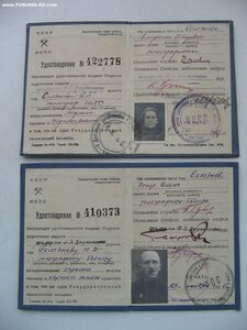 Солянка (медали, документы, благодарности, фото и др.)