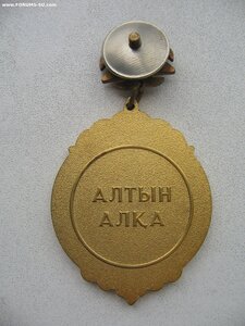 Солянка (медали, документы, благодарности, фото и др.)