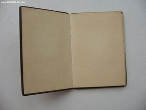 Комплект документов ГСТ с коробкой.