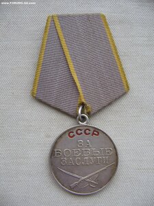 ЗБЗ б/н. Документ 1987г. Ментешашвили.