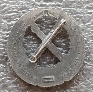 Знак Русский фронт Италия