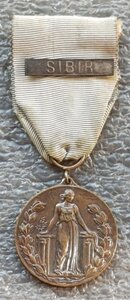 Медаль международной федерации ветеранов с планкой Сибирь