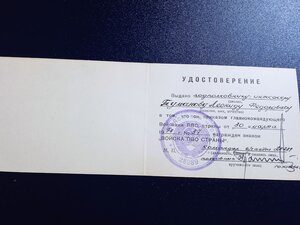 войска ПВО страны с доком.