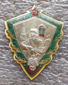 Отличный пограничник СССР