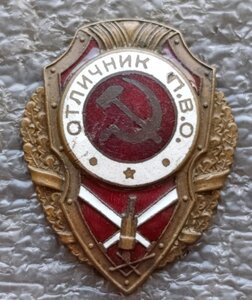 Отличник ПВО