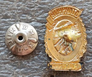 Отличный вагонник чернение Ж.Д. МПС