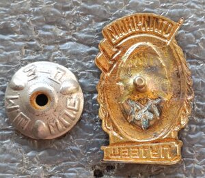 Отличный путеец чернение Ж.Д. МПС