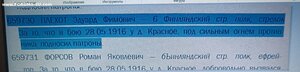 ГК4 659-730