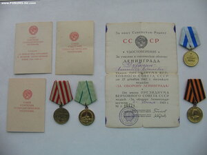 Москва, Ленинград, Вена, ЗПНГ с документами. СМЕРШ