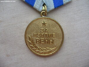 Москва, Ленинград, Вена, ЗПНГ с документами. СМЕРШ