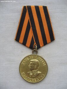 Москва, Ленинград, Вена, ЗПНГ с документами. СМЕРШ