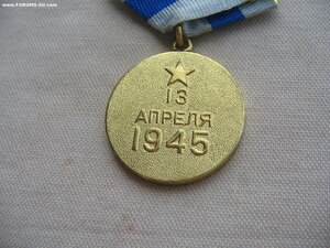 Москва, Ленинград, Вена, ЗПНГ с документами. СМЕРШ