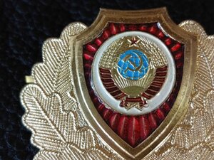 Кокарда ,начальствующего и рядового состава таможни СССР